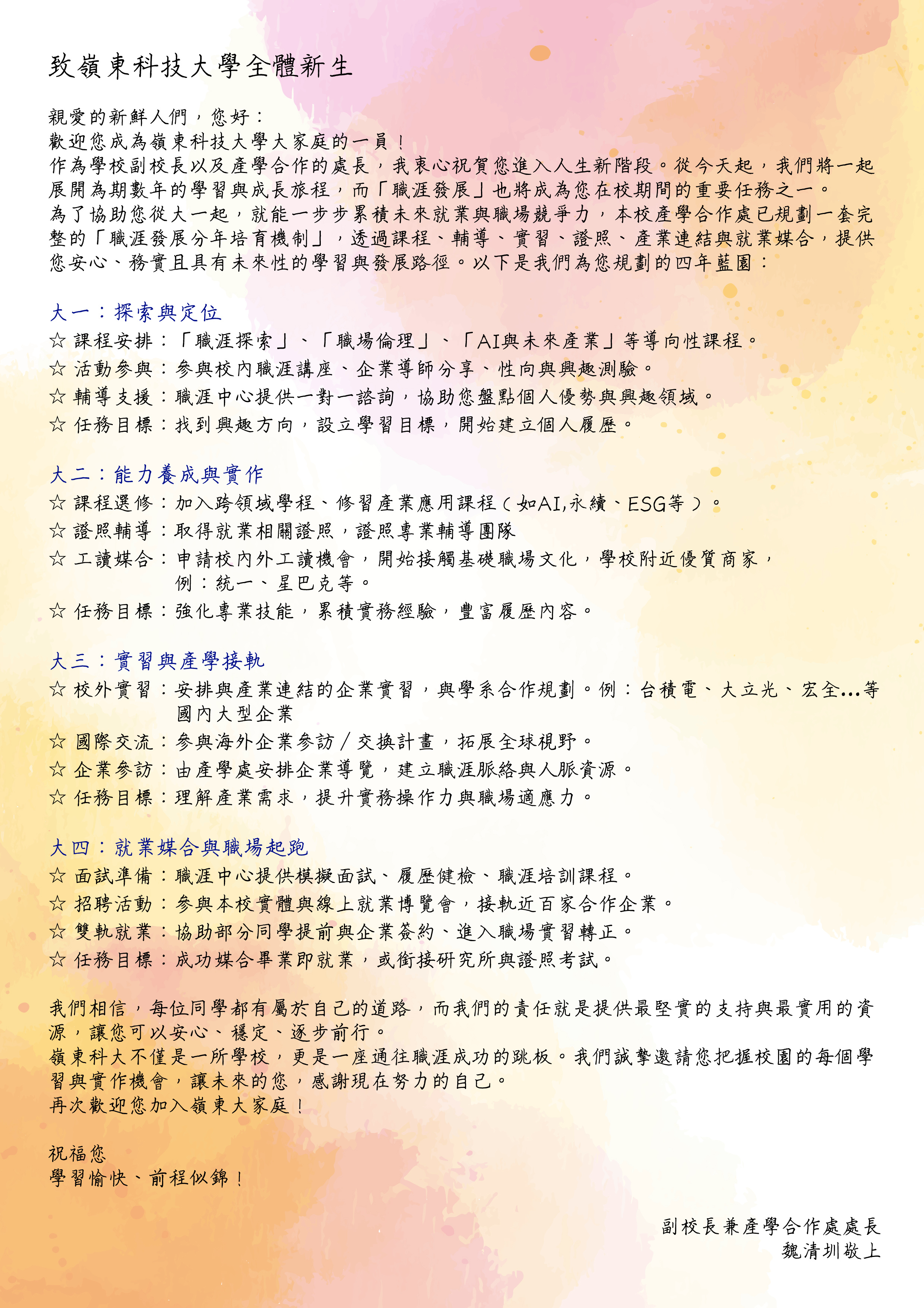 8f72d71ba921bfd10f5ad855851397cb.jpg